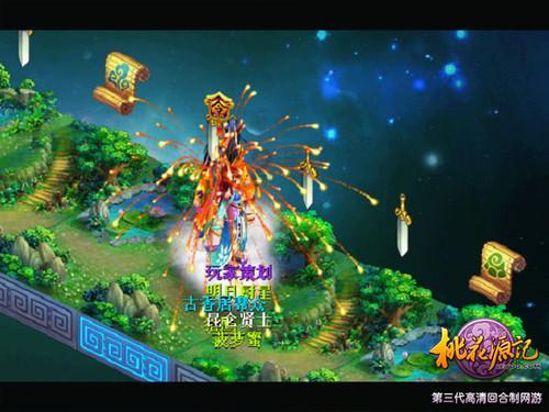 空中抛枪无敌版