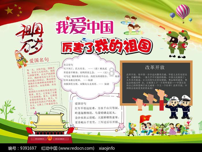 蓝点的冒险