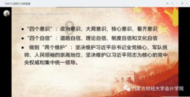 隔壁老王偷香记