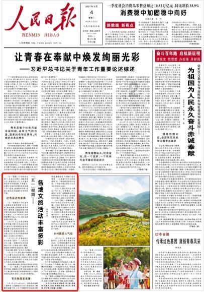 英雄联盟