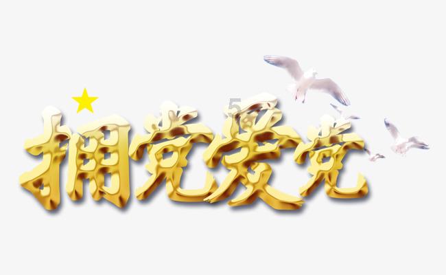 城市街道找不同