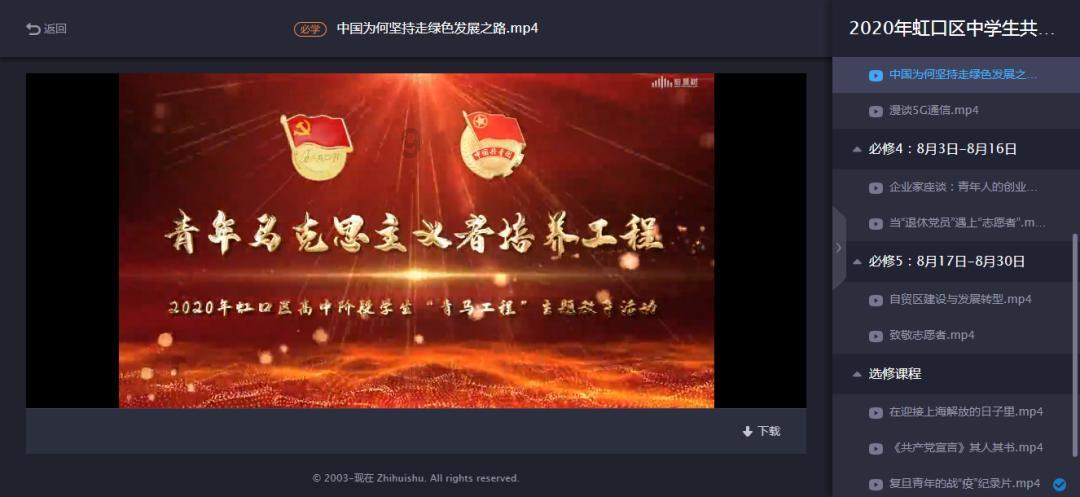 子弹战士